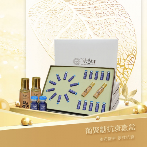 葡聚糖抗衰套盒