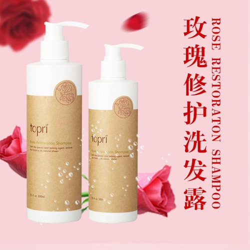 玫瑰修护洗发露